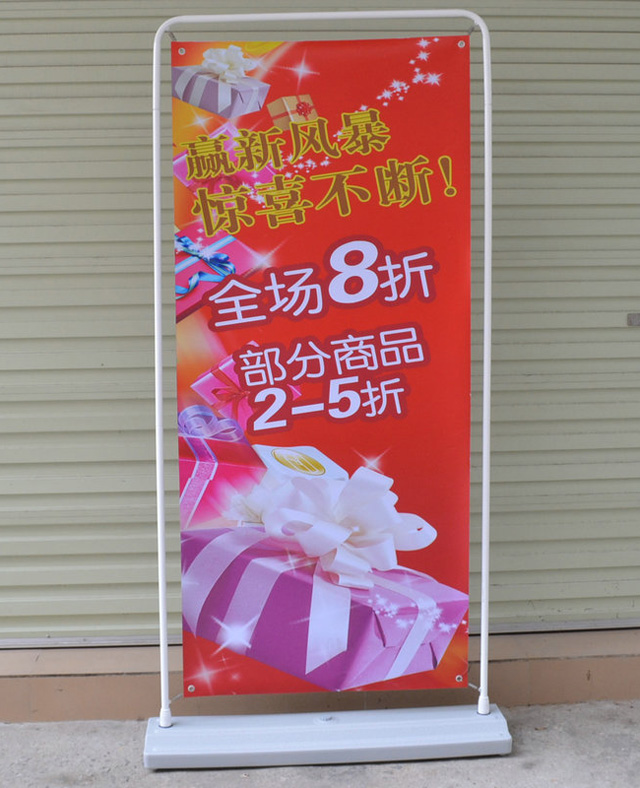 门型展架 西安宇龙